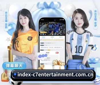 C7娱乐的故事